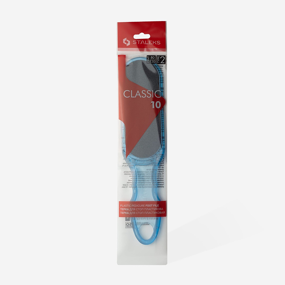 Пилка для педикюру STALEKS CLASSIC 10 TYPE 2 80/120 грит - Зображення 2