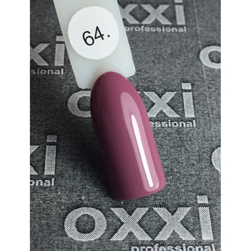 Гель-лак Oxxi 064 (темный серо-розовый, эмаль)