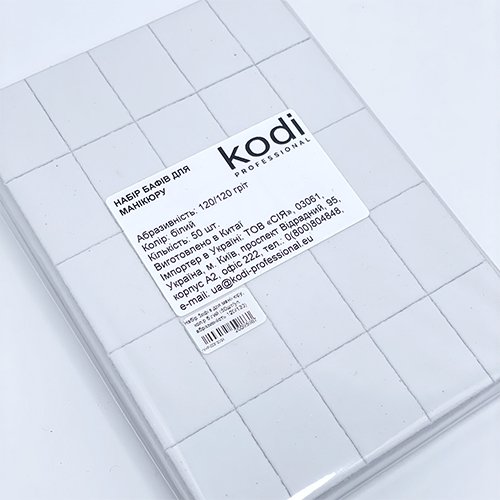 Набір бафів для манікюру Kodi, колір білий (50шт/уп)