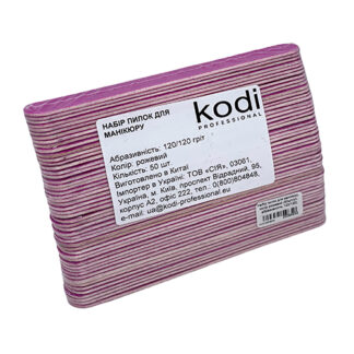 Набір пилок для манікюру Kodi 120/120 (50шт/уп), колір рожевий