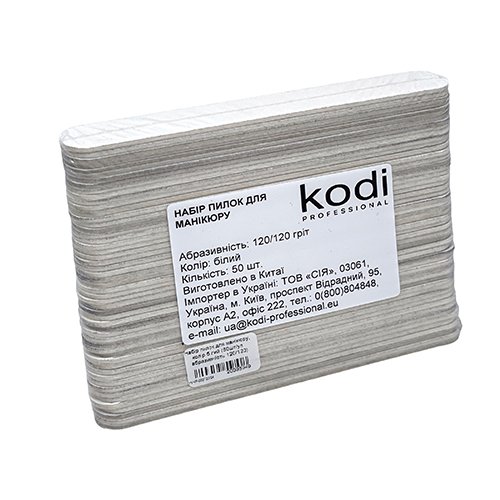 Набір пилок для манікюру Kodi 120/120 (50шт/уп), колір білий