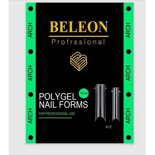 Верхние формы BELEON для наращивания ногтей Arch, 120 шт