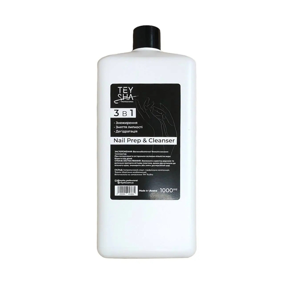 Засіб 3 в 1 TEYSHA NAIL PREP & CLEANSER, 1000 мл