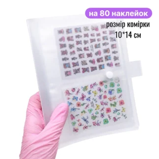 Альбом для наклейок, 80 комірок (розмір комірки: 10×14 см)
