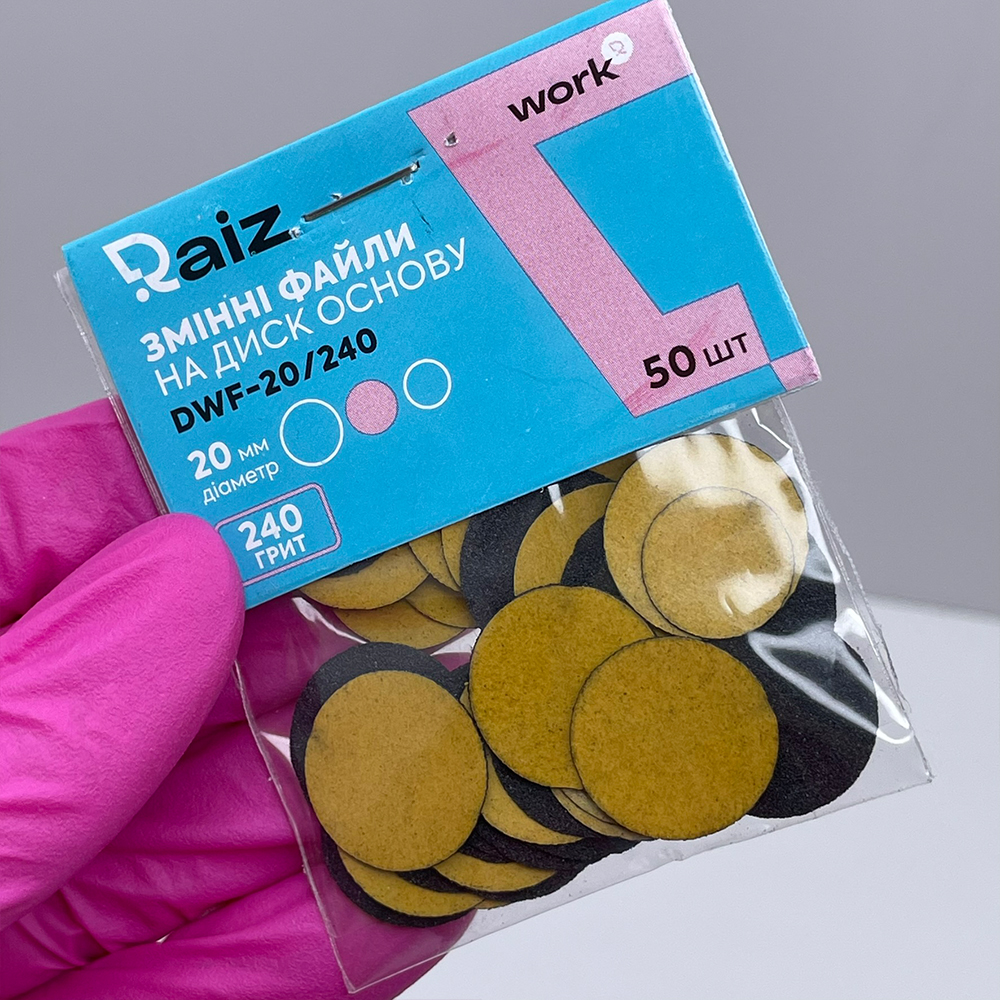Змінні файли для педикюрного диска Raiz WORK size 20мм 240 грит 50 шт