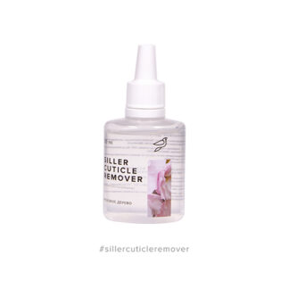 Siller Cuticle Remover – засіб для видалення кутикули (ремувер) “Рожеве Дерево”, 30 мл