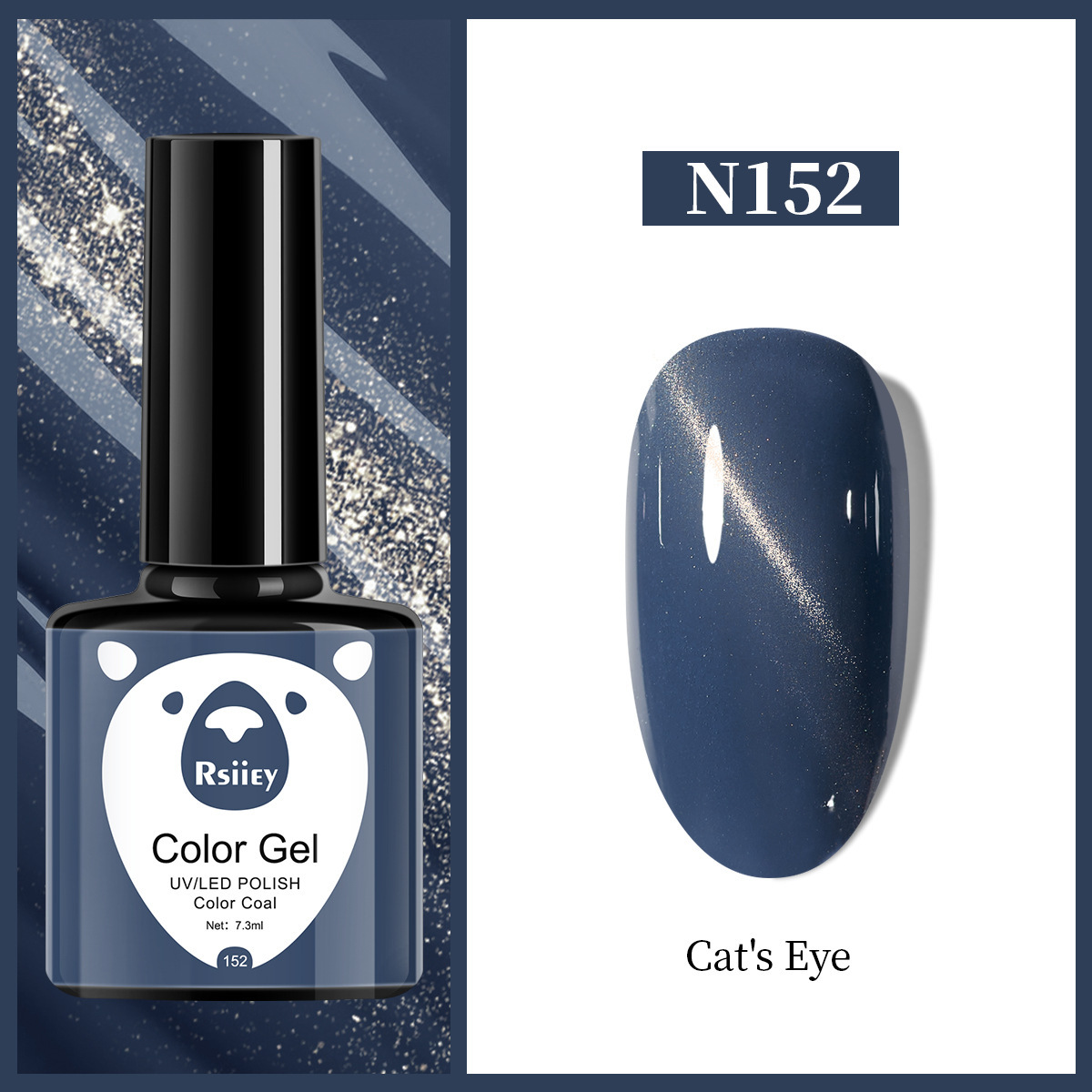 Гель-лак Rsiiey Cat Eye Color Gel N152, 7.3 мл