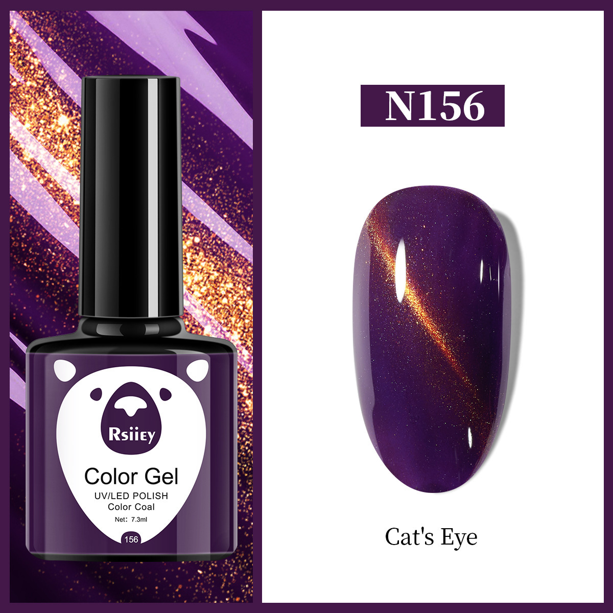 Гель-лак Rsiiey Cat Eye Color Gel N156, 7.3 мл