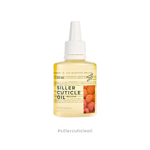 Siller Cuticle Oil - олія для кутикули “Малина”, 30 мл