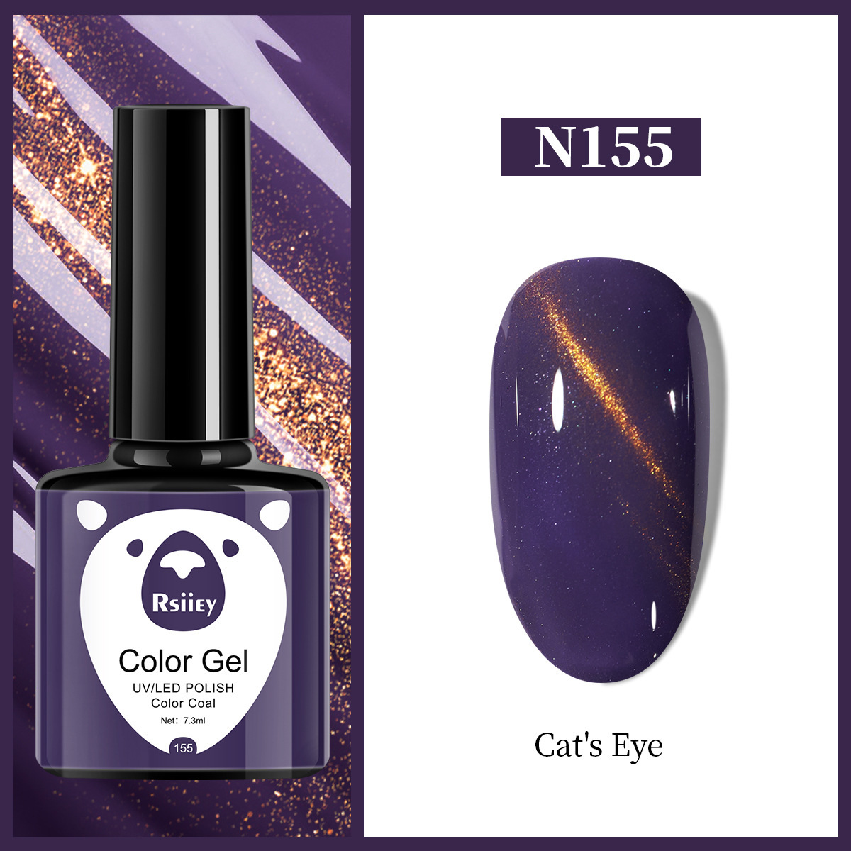 Гель-лак Rsiiey Cat Eye Color Gel N155, 7.3 мл