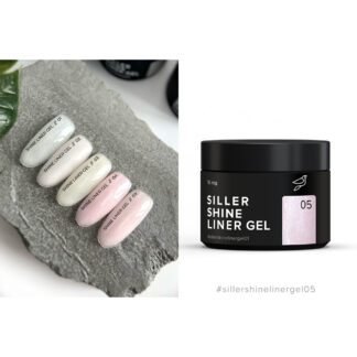 Siller Shine Liner Gel 05 – гель, 15 мл