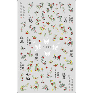 Наклейки Nail Sticker F1034