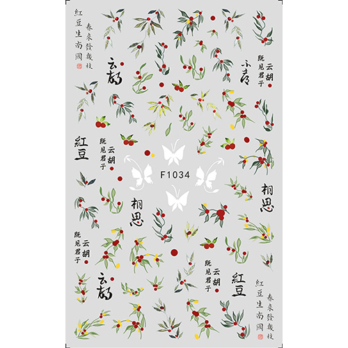 Наклейки Nail Sticker F1034