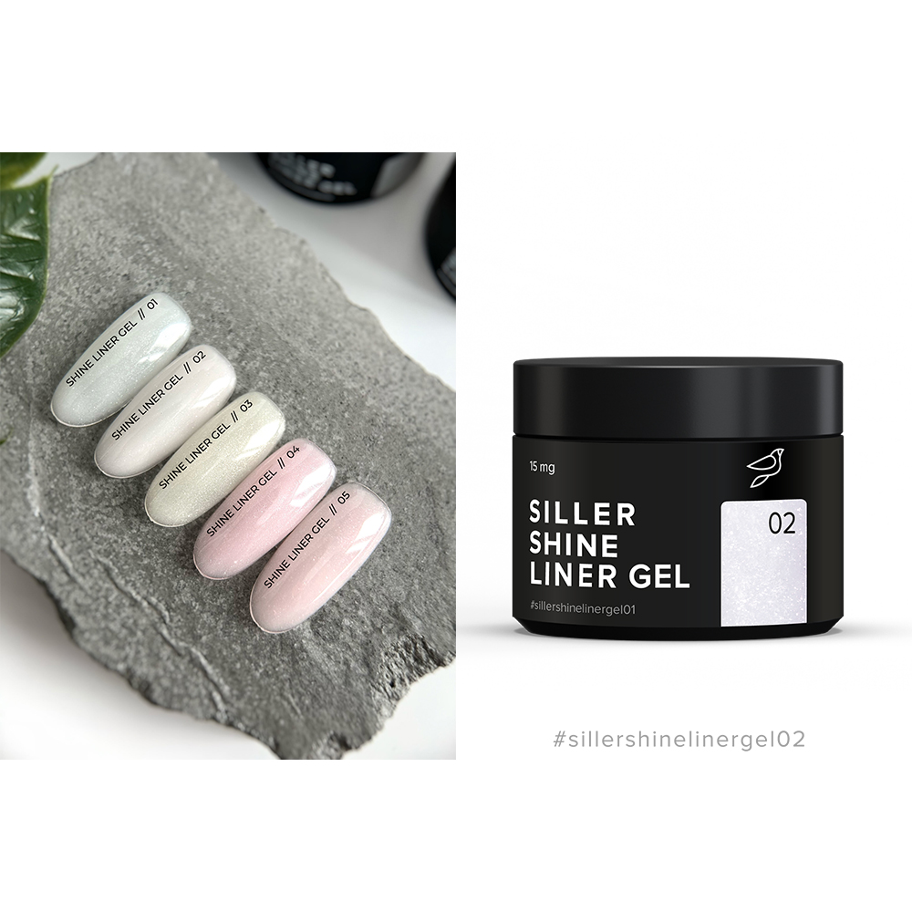 Siller Shine Liner Gel 02 – гель, 15 мл