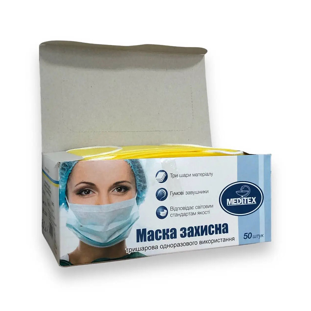Маски медичні 50 шт, колір: жовтий
