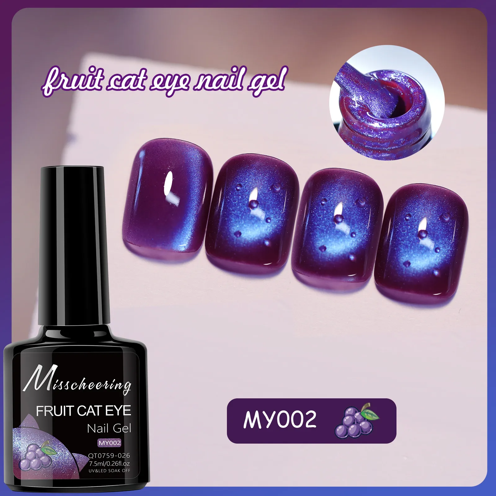 Гель-лак Fruit Cat Eye Misscheering MY002, 7.5 мл
