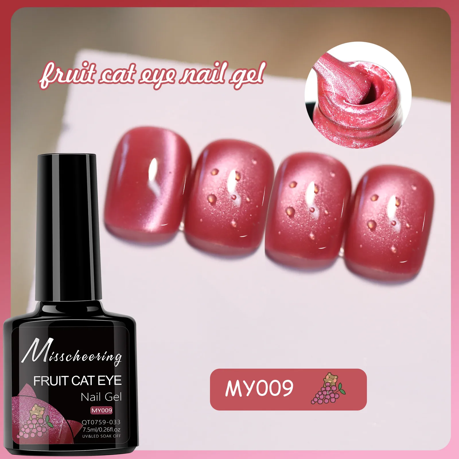 Гель-лак Fruit Cat Eye Misscheering MY009, 7.5 мл