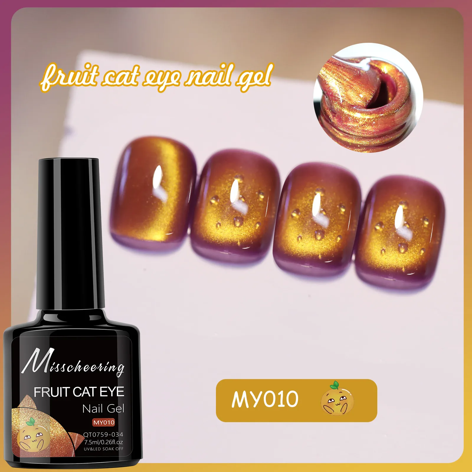 Гель-лак Fruit Cat Eye Misscheering MY010, 7.5 мл