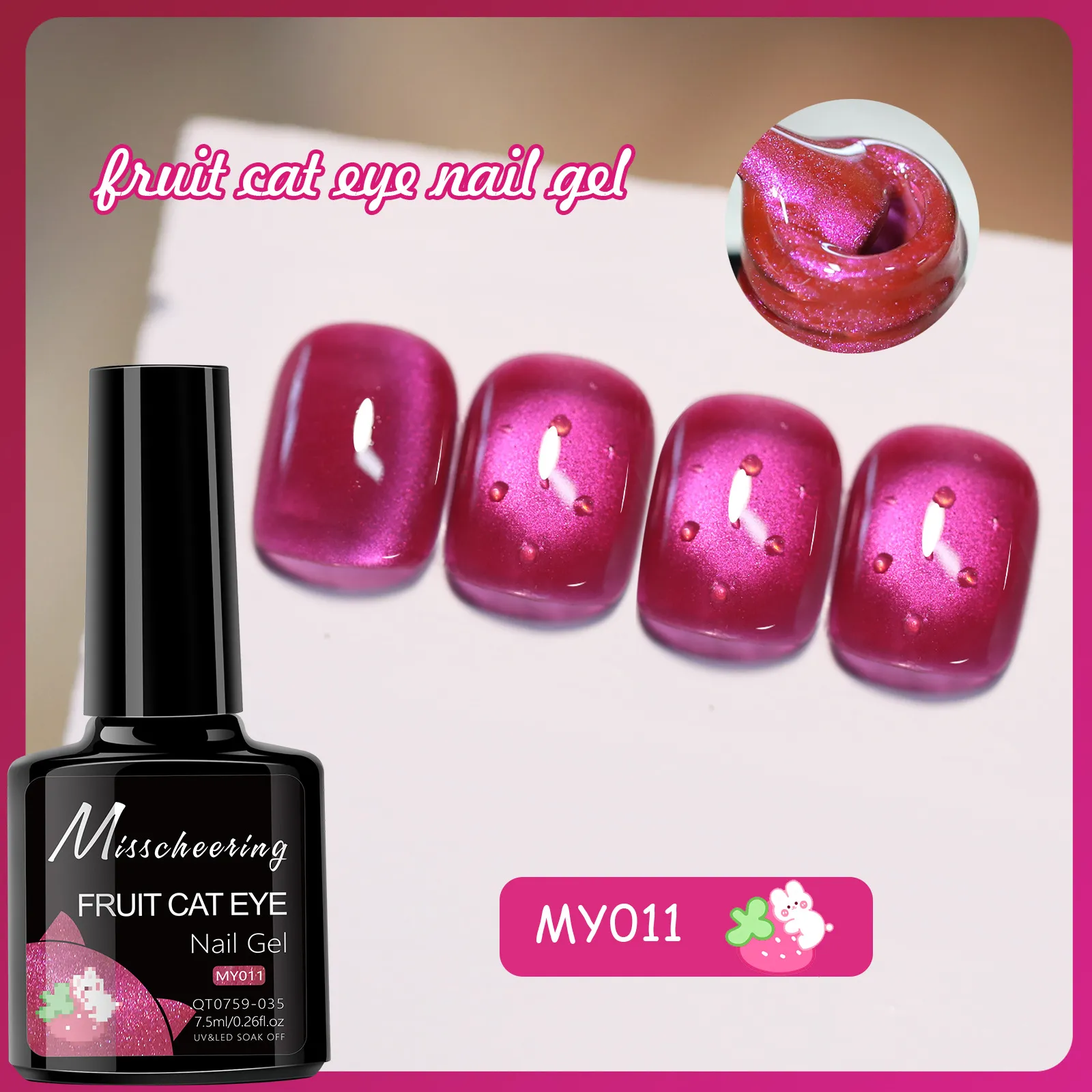Гель-лак Fruit Cat Eye Misscheering MY011, 7.5 мл