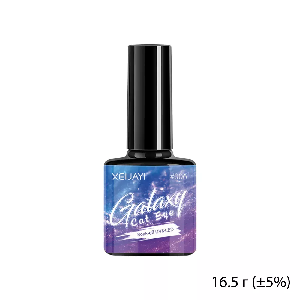 Гель-лак XEIJAYI Galaxy Cat Eye 9D 01, 7.3 мл - Зображення 3