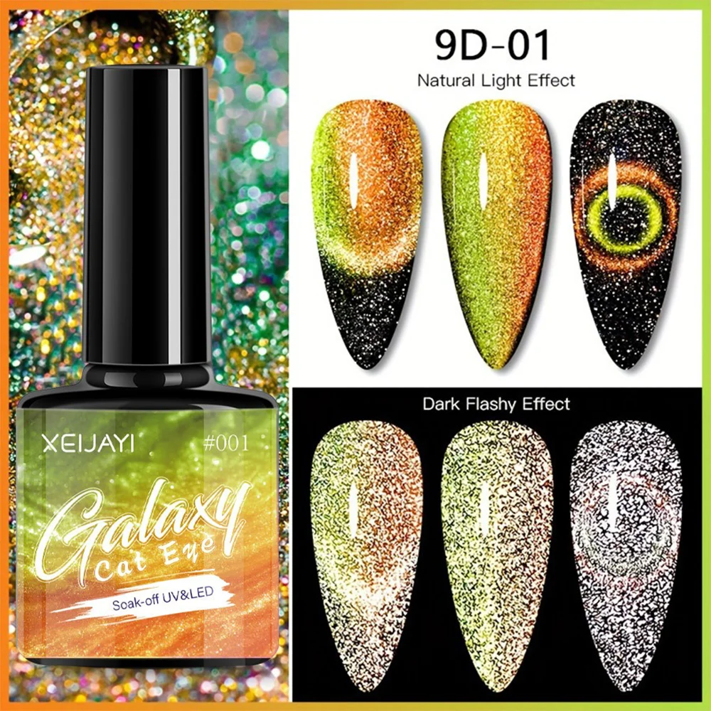 Гель-лак XEIJAYI Galaxy Cat Eye 9D 01, 7.3 мл