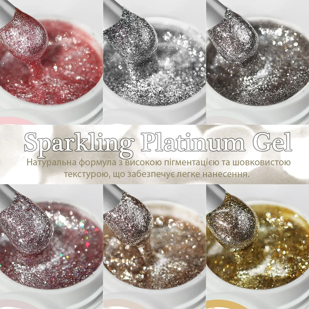 Гель декоративний Misscheering Platinum Gel 003 (Palladium), 5 г - Зображення 3